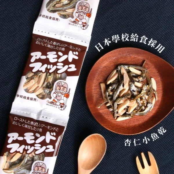 藤澤 杏仁小魚乾2袋組(280g/袋)：圖片 2